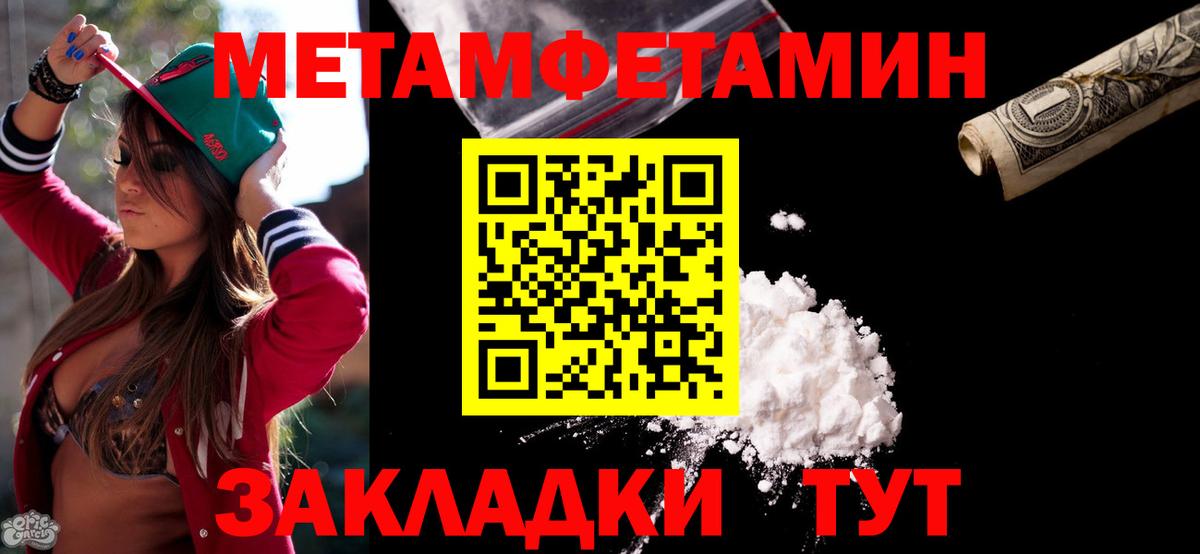 АМФ  АМФ  Вход с VPN  Amphetamine Premium  Серпухов 