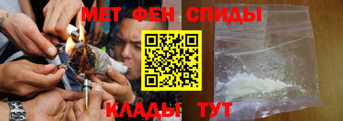 АМФЕТАМИН VHQ Серпухов