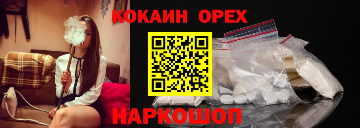 Кокаин Fish Scale  Вход с VPN  Серпухов  Кокаин Эквадор 