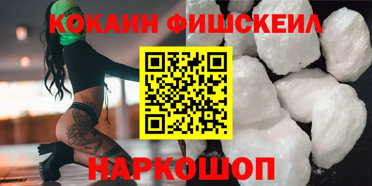 COCAIN Боливия Серпухов