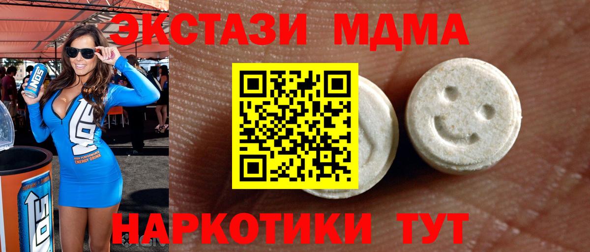 Марихуана  НБОМе  Вейп ТГК  Вход с VPN  Серпухов  МЕФ кристаллы  ГАШИШ  Наркошоп  КОКАИН  ГАШ 