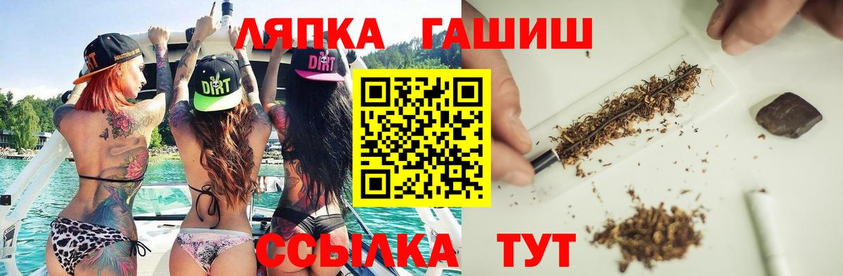 Серпухов  ГАШ  купить закладку  Вход с VPN  Гашиш гарик  ГАШИШ 40% ТГК 