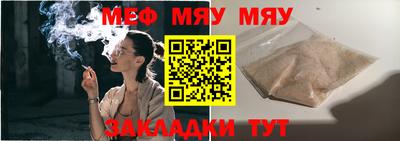 круглые Севастополь