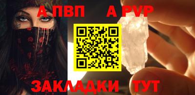 круглые Севастополь