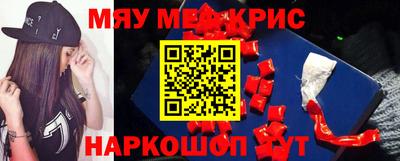 прущие грибы Рыбинск