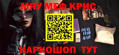 круглые Севастополь