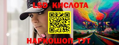 круглые Севастополь