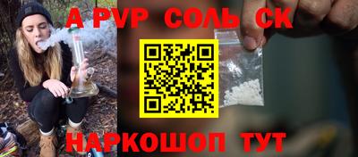 PSILOCYBIN Северобайкальск