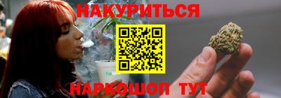 PSILOCYBIN Северобайкальск