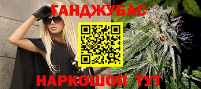 дурь Рузаевка