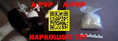 круглые Севастополь