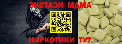 PSILOCYBIN Северобайкальск