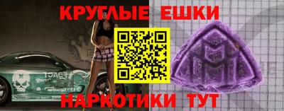 мяу мяу мука Рязань
