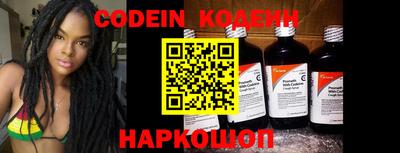 PSILOCYBIN Северобайкальск