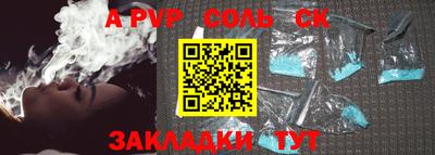 PSILOCYBIN Северобайкальск