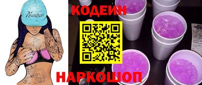 PSILOCYBIN Северобайкальск