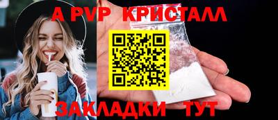 PSILOCYBIN Северобайкальск