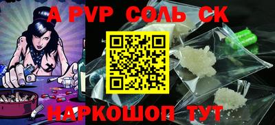 круглые Севастополь