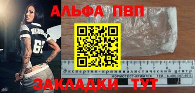 амф Свободный