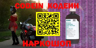 амф Свободный