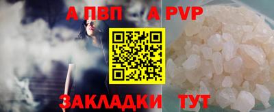 амф Свободный
