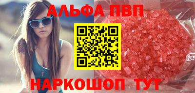 амф Свободный