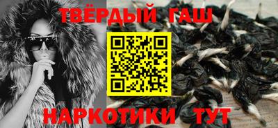 прущие грибы Рыбинск