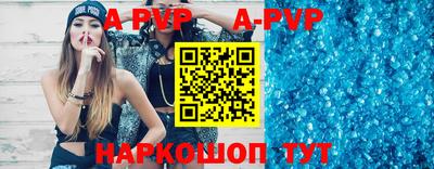 круглые Севастополь