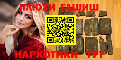 прущие грибы Рыбинск