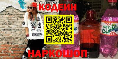 амф Свободный