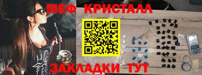 амф Свободный