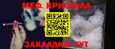 дурь Рузаевка