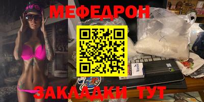 PSILOCYBIN Северобайкальск