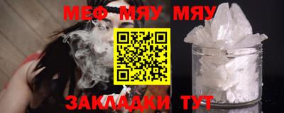 PSILOCYBIN Северобайкальск