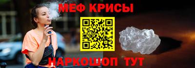 круглые Севастополь