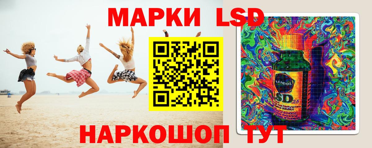 Серпухов  ЛСД экстази кислота  ЛСД экстази ecstasy    сайт  Вход с VPN 