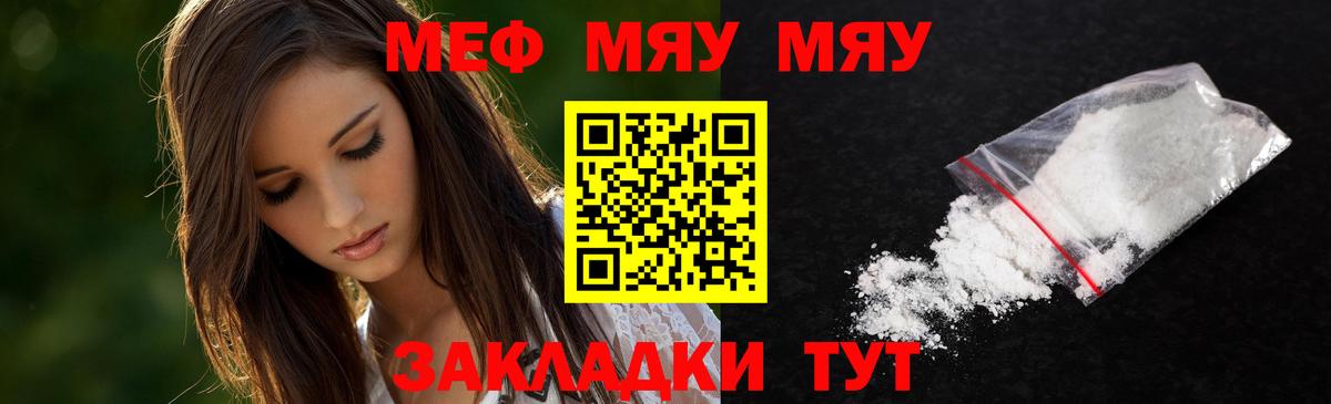 Мефедрон  Вход с VPN  Меф кристаллы  Серпухов  Меф мука 