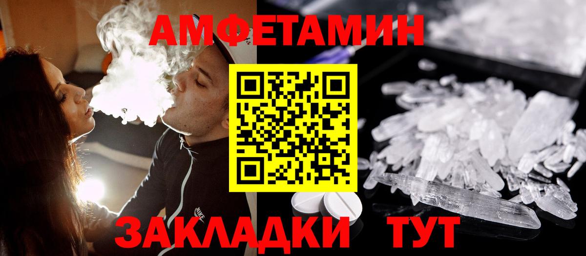 Серпухов  Первитин витя  Вход с VPN 
