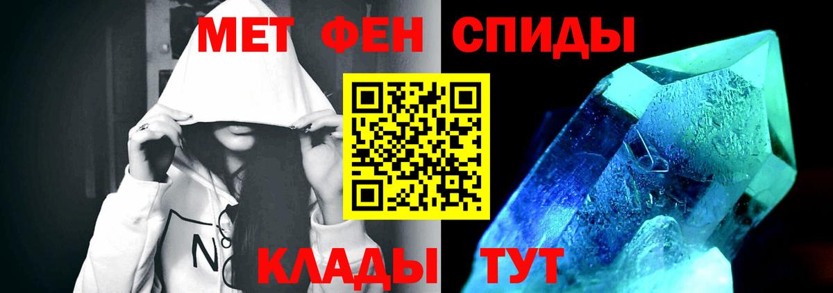 Метамфетамин Methamphetamine Серпухов