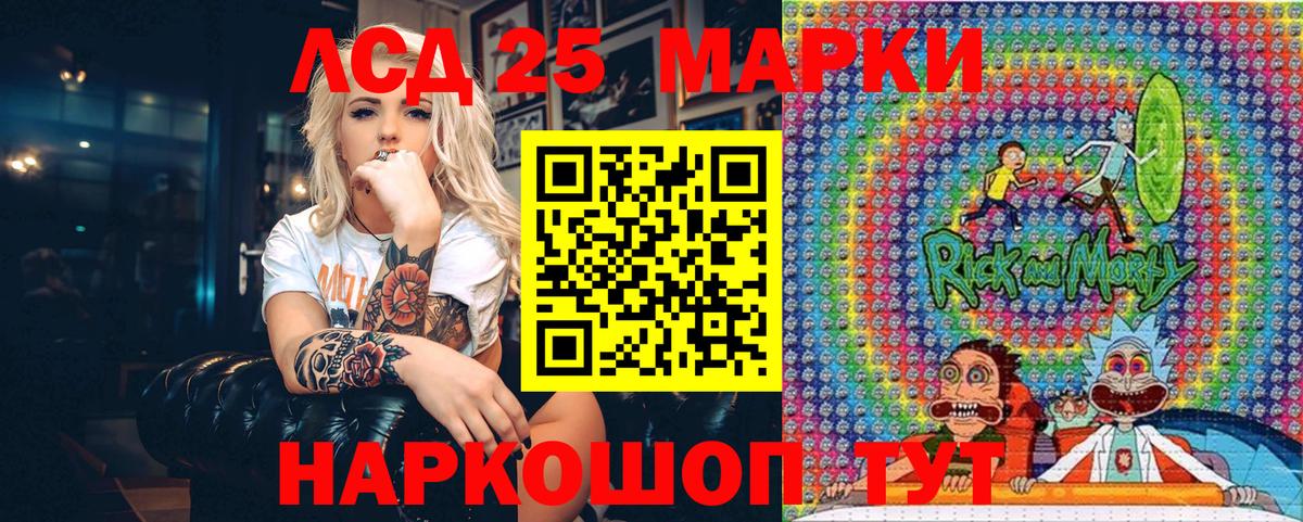 Марки NBOMe 1500мкг  Наркотические марки  Серпухов  Марки NBOMe 1500мкг  Вход с VPN 