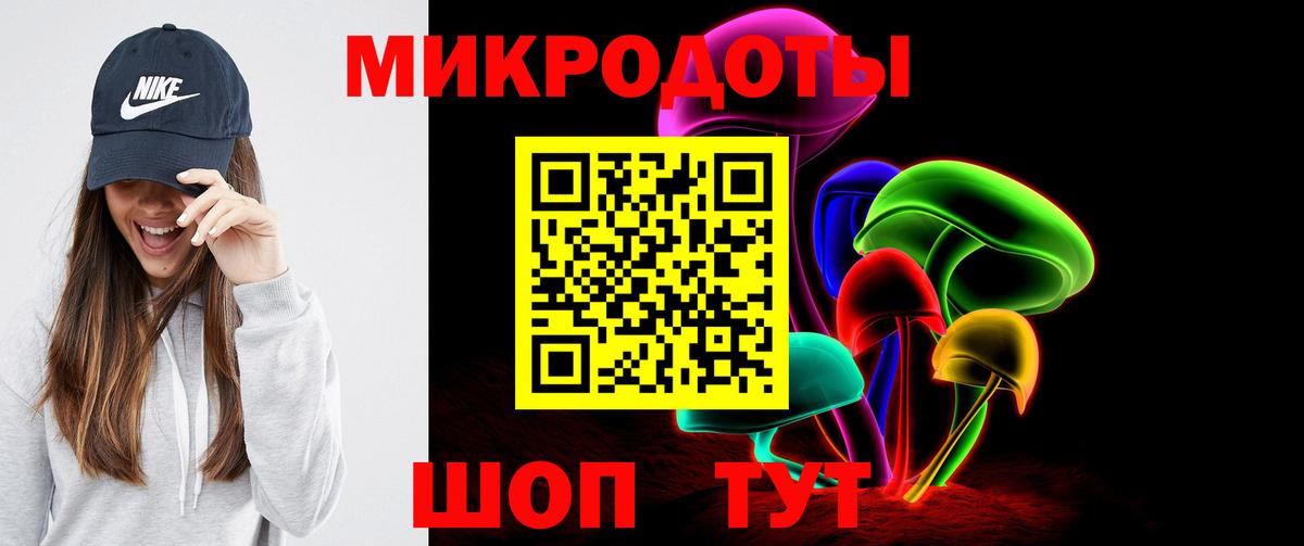 Галлюциногенные грибы Cubensis Серпухов