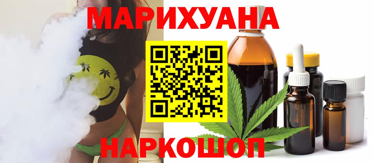 Каннабис индика  Бошки марихуана ГИДРОПОН  Серпухов  Вход с VPN  Марихуана VHQ  Шишки марихуана конопля 